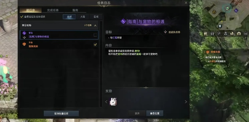 《命运方舟》升级技巧,快速提升攻略! 《命运方舟》升级技巧,快速提升攻略!