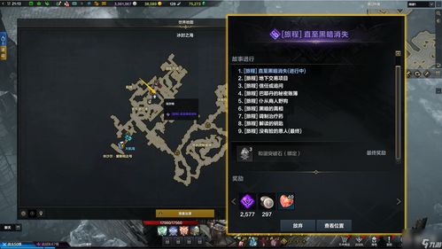 《命运方舟》战士流派加点攻略,快速提升战斗力 《命运方舟》战士流派加点攻略,快速提升战斗力