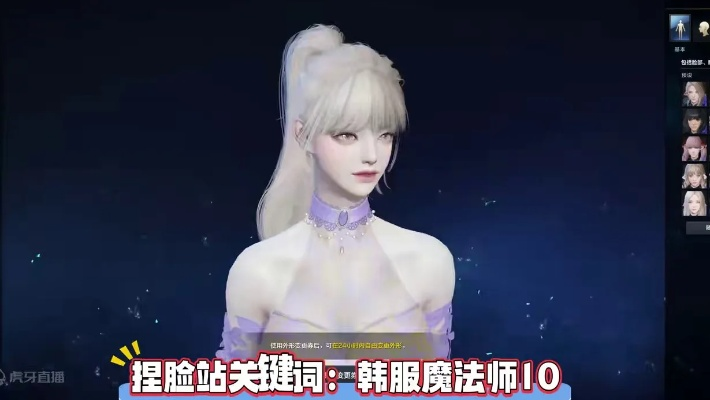 《命运方舟》捏脸教程:快速导入捏脸文件方法 《命运方舟》捏脸教程:快速导入捏脸文件方法