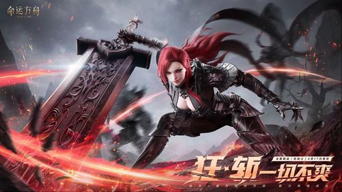 命运方舟国服时装大揭秘!全职业美装亮相 命运方舟国服时装大揭秘!全职业美装亮相