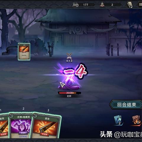 命运方舟国服法师主流加点攻略揭秘