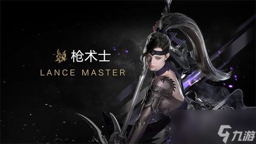 《命运方舟》全职业攻略，选哪个职业好？