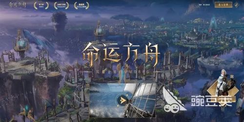 《命运方舟》墨灵前期如何加点？快速提升攻略