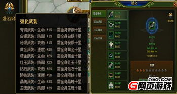 命运方舟裁决者流派配装攻略，快速提升战斗力