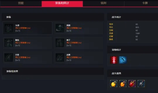 《命运方舟》斗魂属性选点攻略,快速提升战斗力 《命运方舟》斗魂属性选点攻略,快速提升战斗力