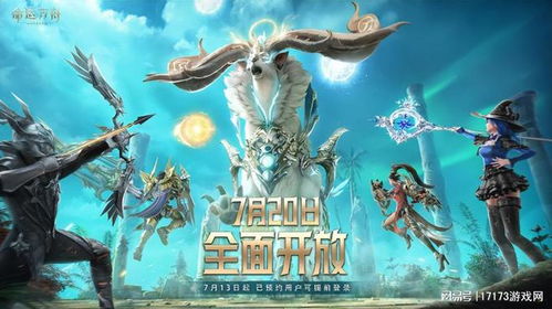 命运方舟国服公测玩法揭秘,告别新手迷茫 命运方舟国服公测玩法揭秘,告别新手迷茫