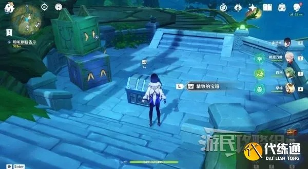 原神黛依阿攻略:三天速通秘籍! 原神黛依阿攻略:三天速通秘籍!