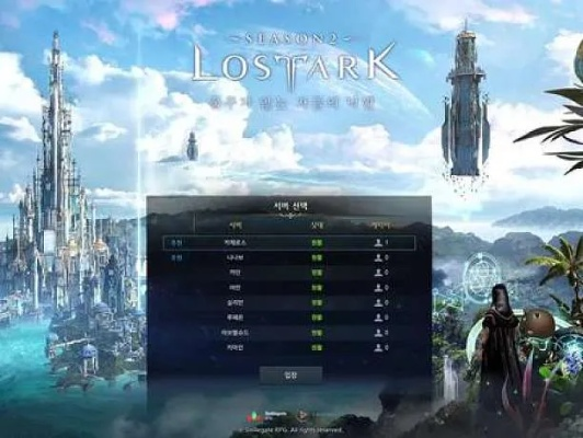 《命运方舟》T1-T2整合服调整，优化体验解决痛点