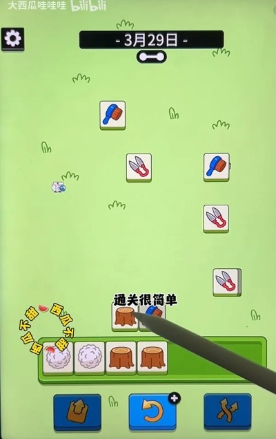 羊了个羊羊羊大世界7月13日通关秘籍! 羊了个羊羊羊大世界7月13日通关秘籍!