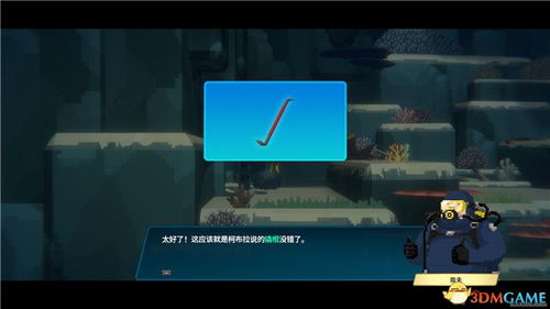 《潜水员戴夫》攻略：全章节任务流程详解