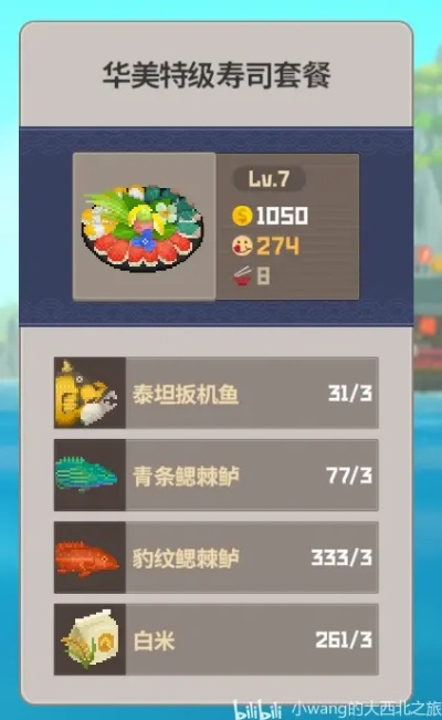 潜水员戴夫餐厅配置,如何提升用餐体验? 潜水员戴夫餐厅配置,如何提升用餐体验?