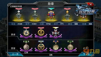 《风暴驭使》评测:6.5分!如何驾驭雷电冰火? 《风暴驭使》评测:6.5分!如何驾驭雷电冰火?