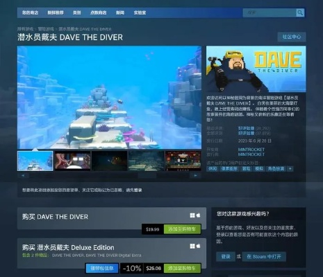 《潜水员戴夫》CE鱼人币教程改写:鱼人币怎么改?快速上手攻略 《潜水员戴夫》CE鱼人币教程改写:鱼人币怎么改?快速上手攻略