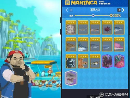 《潜水员戴夫》全鱼怪图鉴+捕捉攻略速查 《潜水员戴夫》全鱼怪图鉴+捕捉攻略速查