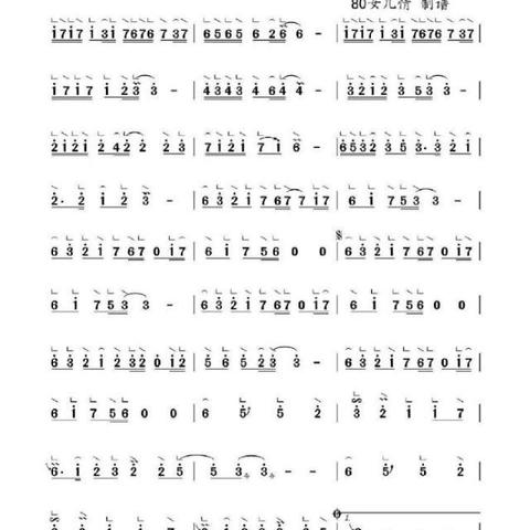 《琵琶行》游戏试玩：经典传奇如何改编？