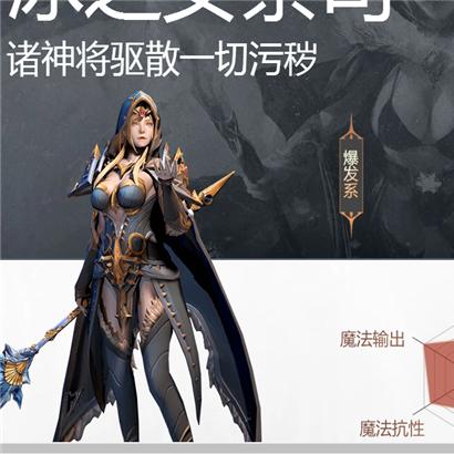 《暗黑4》赛季服1天满级攻略速成 《暗黑4》赛季服1天满级攻略速成