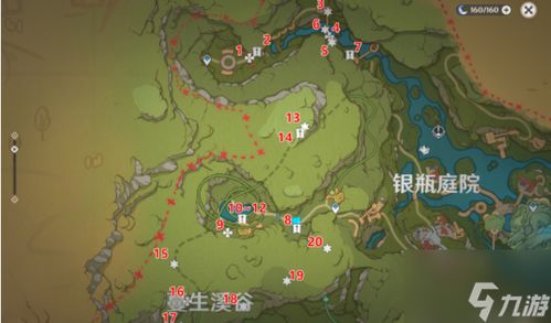 原神琉形蜃境全礼券速刷攻略 原神琉形蜃境全礼券速刷攻略