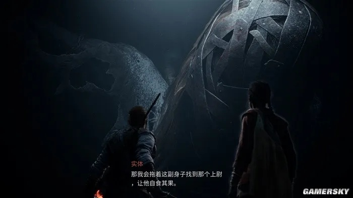 《驱灵者》评测8分：新伊甸幽灵，尘土归处有何秘密？