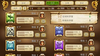 《雾锁王国》评测：李三光奇幻冒险，7.8分破解迷雾