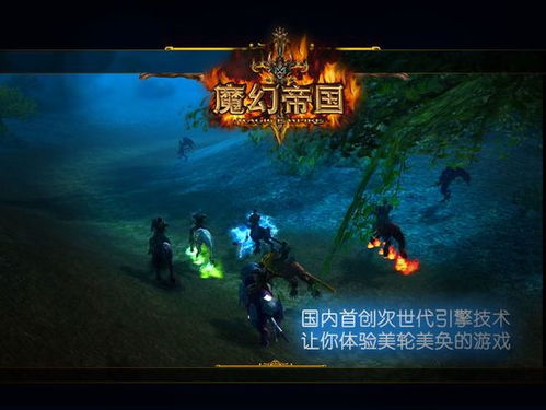 《雾锁王国》评测：李三光奇幻冒险，7.8分破解迷雾