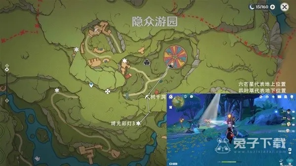 原神3.8绮光彩灯解谜攻略,快速找到位置 原神3.8绮光彩灯解谜攻略,快速找到位置