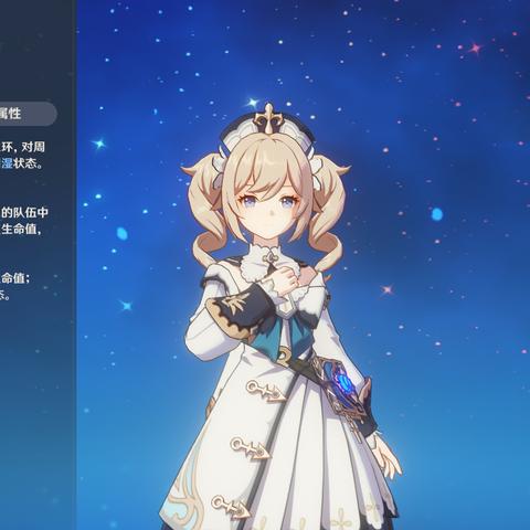 原神3.8隐众水珠宝箱解谜攻略