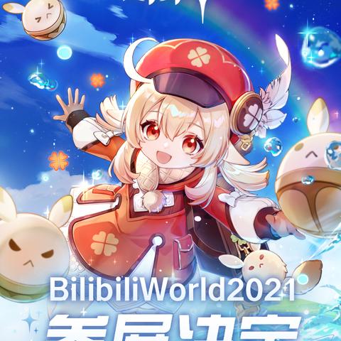 原神3.8新挑战位置在哪？快速解锁隐众游园！