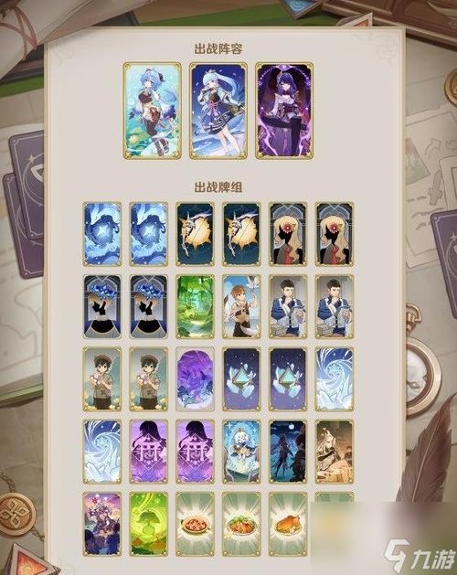 原神铸境无量疾战攻略,快速提升战力! 原神铸境无量疾战攻略,快速提升战力!