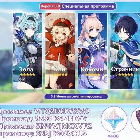 原神3.8琉形蜃境挑战位置在哪?快速解锁攻略 原神3.8琉形蜃境挑战位置在哪?快速解锁攻略