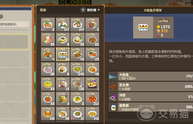 潜水员戴夫高价食谱，揭秘家常美味！