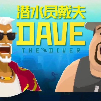 潜水员戴夫高价食谱，揭秘家常美味！