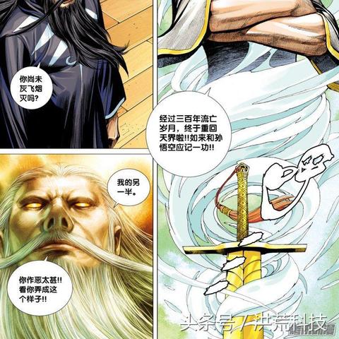 《堕落之主》评测8.5分:魂游戏新秀,如何突破困境? 《堕落之主》评测8.5分:魂游戏新秀,如何突破困境?