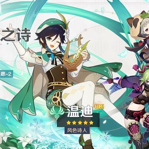 原神3.8普尔比鲁尼任务攻略，快速通关秘籍！