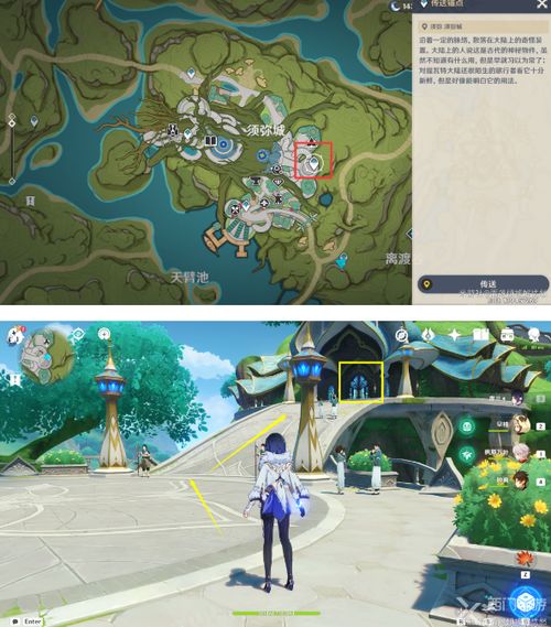 原神普尔比鲁尼之诫攻略,快速完成无烦恼 原神普尔比鲁尼之诫攻略,快速完成无烦恼