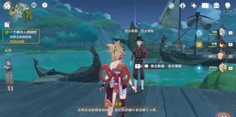 原神3.8枫丹回忆攻略，快速通关！