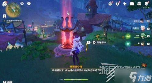 原神3.8瓶子岛秘境攻略，快速通关秘境！