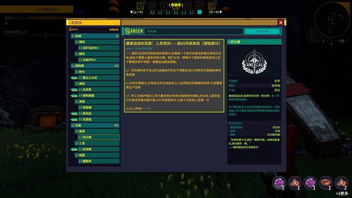 太空流水线评测：星核工厂7.4分，太空工厂如何打造？