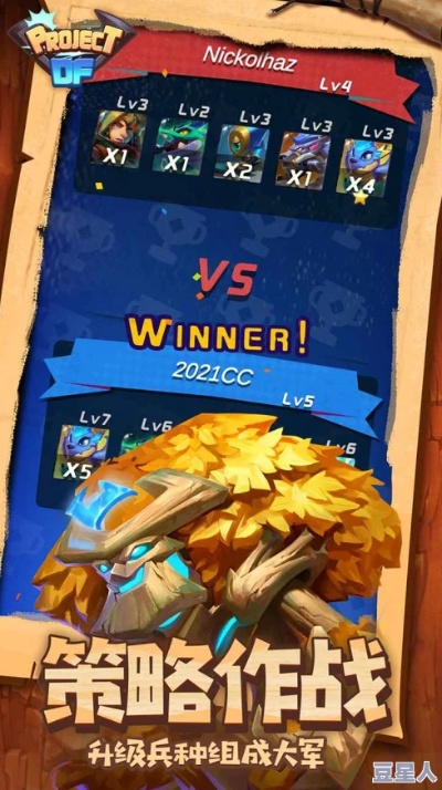 将军对决EA版7.8分，小策略精品如何突破？