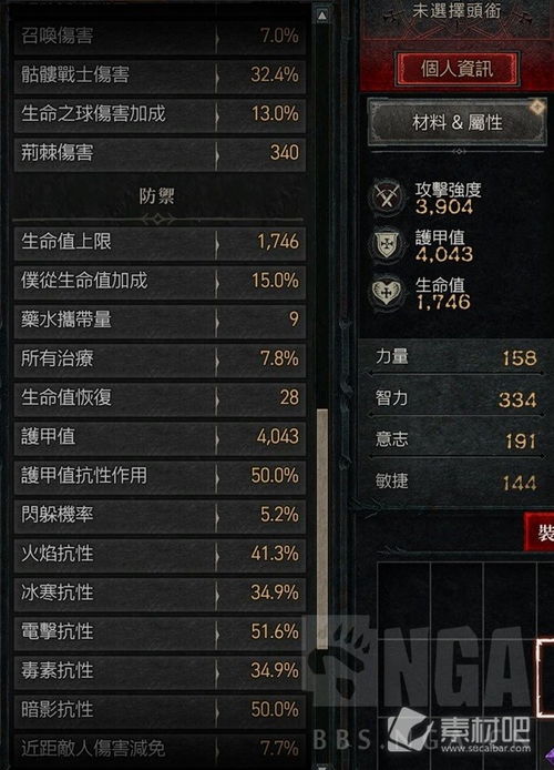 暗黑4纯召死灵百层攻略,轻松通关! 暗黑4纯召死灵百层攻略,轻松通关!