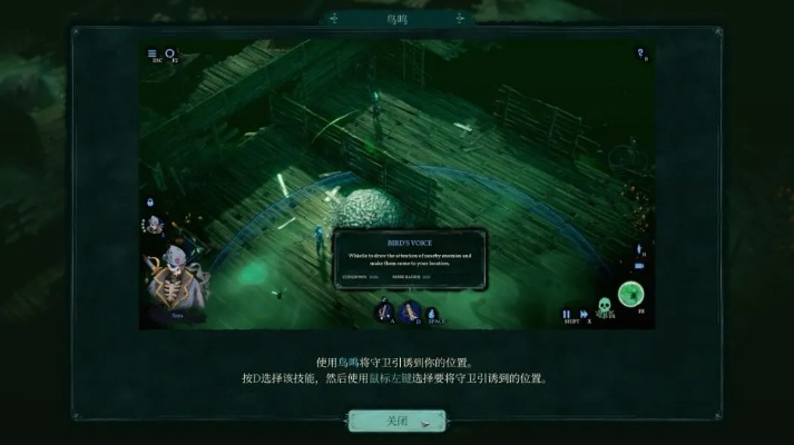 《影子诡局》试玩：海贼敢死队破解诅咒之谜