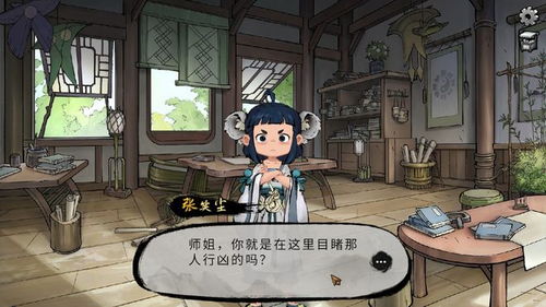 《墨影侠踪》评测7.3分:江湖疑案,侠踪追踪解谜局 《墨影侠踪》评测7.3分:江湖疑案,侠踪追踪解谜局