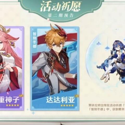 原神3.8原石速刷攻略 原神3.8原石速刷攻略