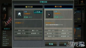 《暗黑4》防御机制揭秘:破解痛点攻略 《暗黑4》防御机制揭秘:破解痛点攻略