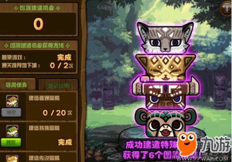 塞尔达MK2横版建造攻略，快速优化秘籍！