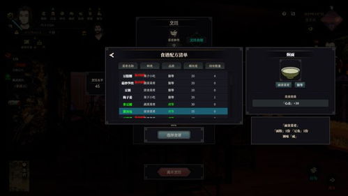 江湖十一评测8.2分:兄弟双修,解锁新玩法? 江湖十一评测8.2分:兄弟双修,解锁新玩法?