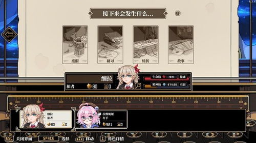 《人格解体》EA版8分评测:娘化外神改动,游戏体验大提升? 《人格解体》EA版8分评测:娘化外神改动,游戏体验大提升?