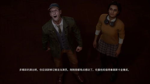 《黑相集：心中魔》试玩揭秘：凶宅暗藏杀机，如何破解？