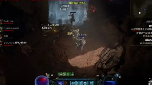 暗黑4冰法速刷BD攻略,梦魇层轻松通关 暗黑4冰法速刷BD攻略,梦魇层轻松通关