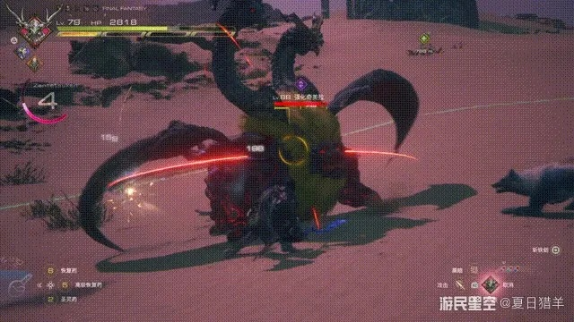 《最终幻想16》奇美拉稳健攻略，轻松通关！