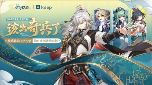 崩坏星穹铁道1.1全角色配装攻略,告别迷茫! 崩坏星穹铁道1.1全角色配装攻略,告别迷茫!